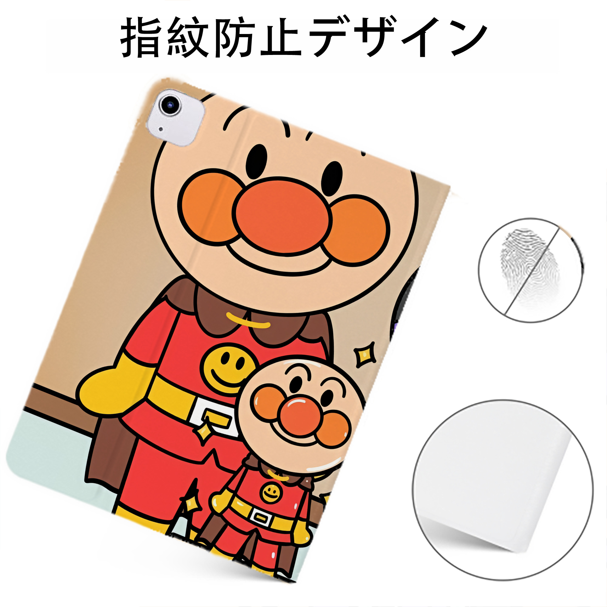 （画像用） アンパンマン Anpanman IPadケース ペンホルダー付き ブックスタイルデザイン